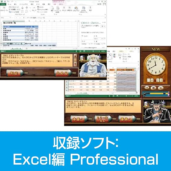 Special hit type ｜ OfficePack ｜ Office learning software ｜ Office 2021 compatible Latest version ｜ Win compatible