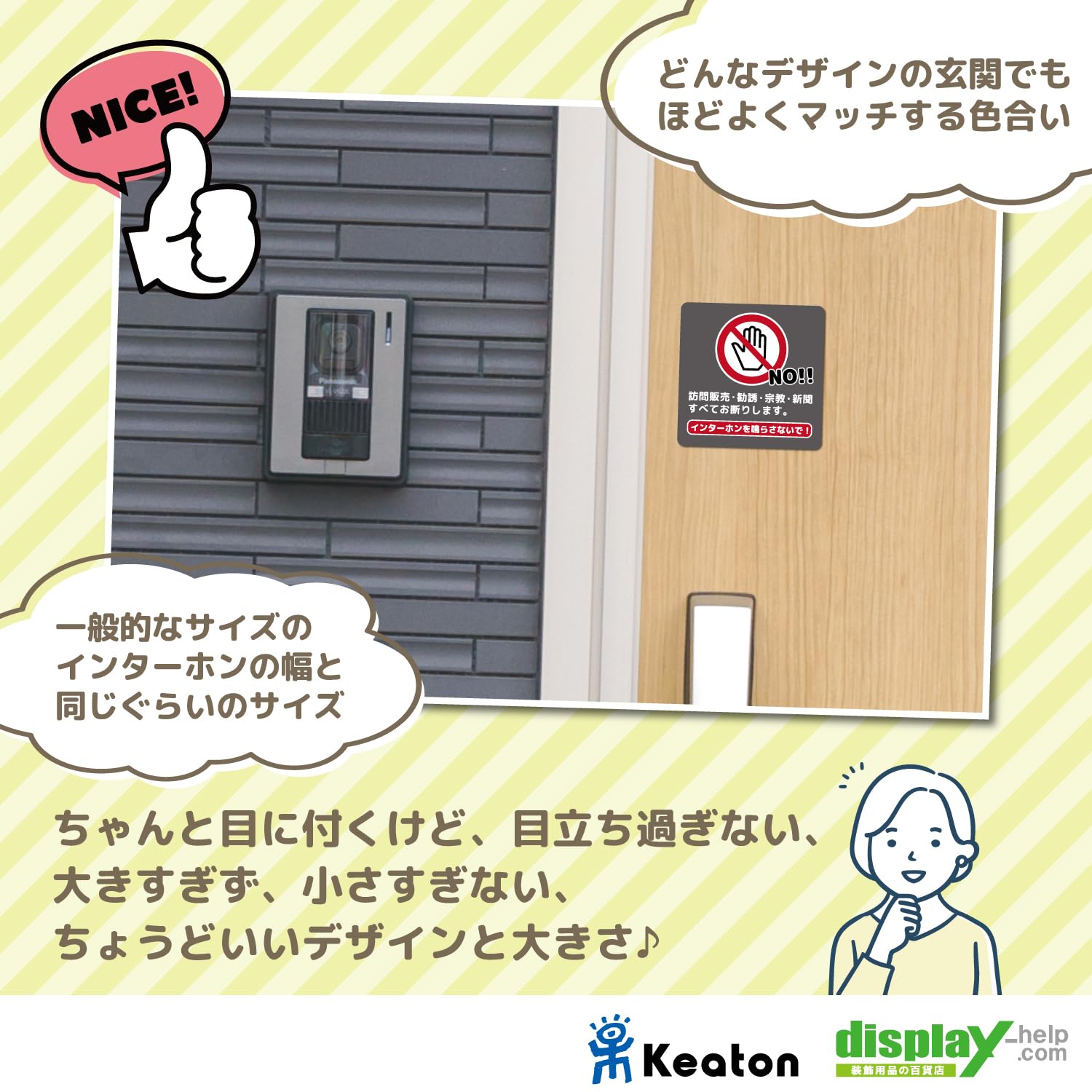 ＳＫ⭐︎お値下げお断り 楽天市場】勧誘 セールス 一切お断りします サインプレート【縦