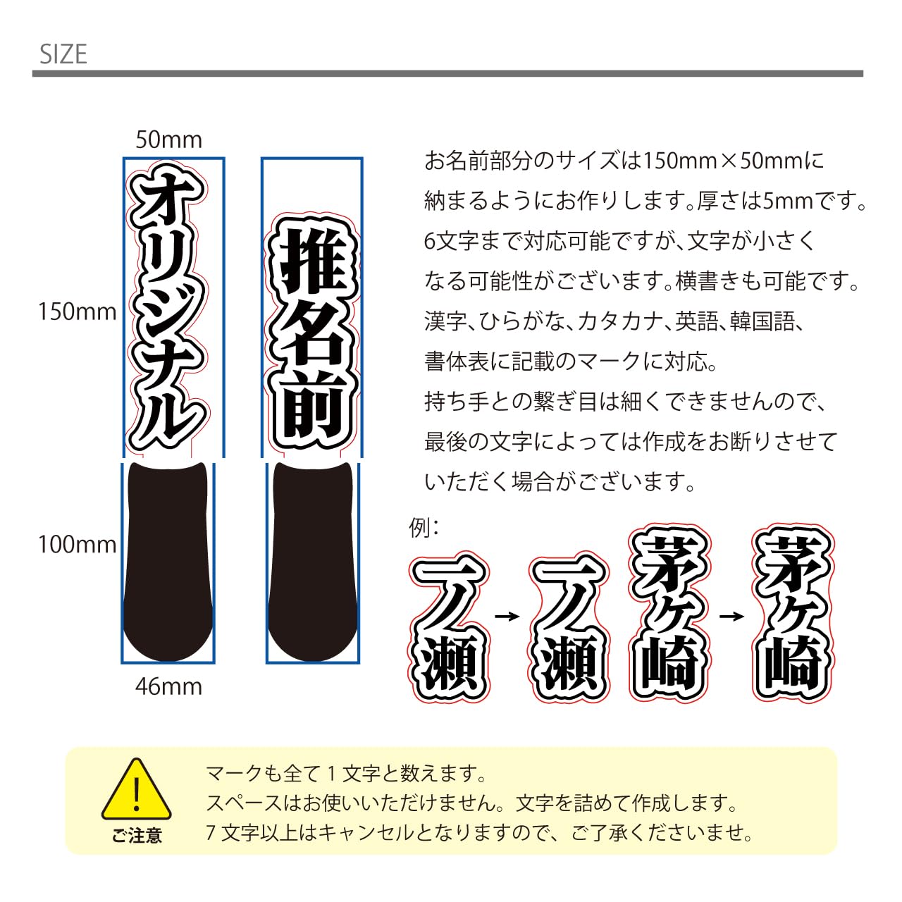 Amazon.co.jp: オリジナル 推し 名前 ペンライト 15色にカラーチェンジ