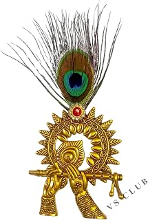 Peacock Feather Brooch with Pearl Tassel, Gold-Toned |Lapel Pin For Men Suit, Sherwani | cystal studded |Krishna Mor Pankh Price In India