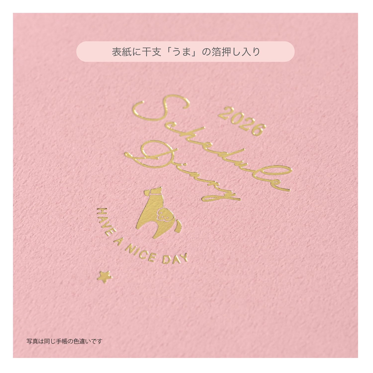 シャープ スケジュール帳 Amazon.co.jp: クツワ 手帳 スケジュールノート 2026年 A5 マンスリー