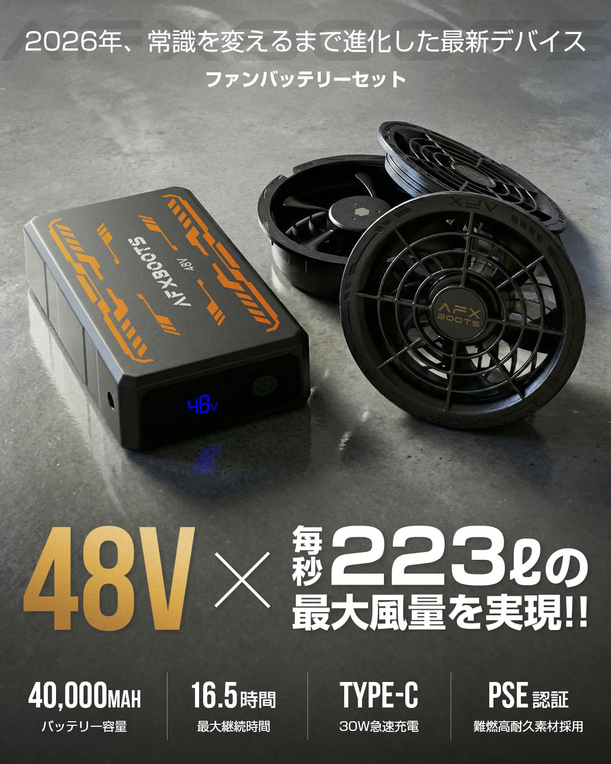 Amazon.co.jp: 48V高出力 40000mAh大容量 223L/S ファンバッテリー