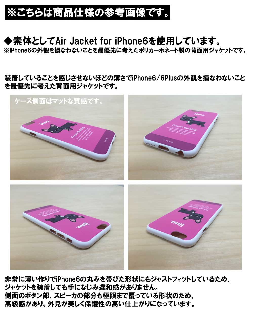 Amazon | スマホケース iPhone 6Plus 6SPlus 専用 iinu キャラクター