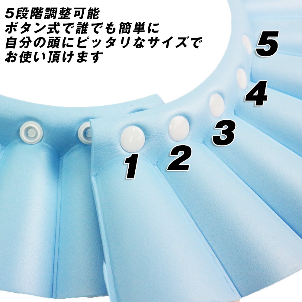 fxxx シャンプーパッド Amazon.co.jp: lhxzhxrxd シャンプーハット ボタン式 サイズ調整可能