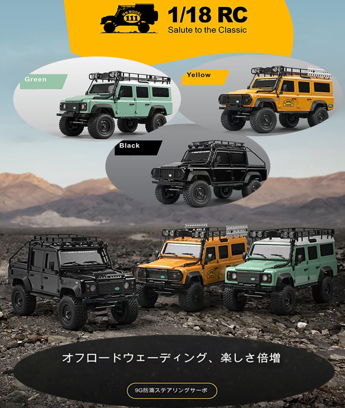 Amazon.co.jp: ラジコン オフロードカー 1/18ラジコンカー 1:18RC