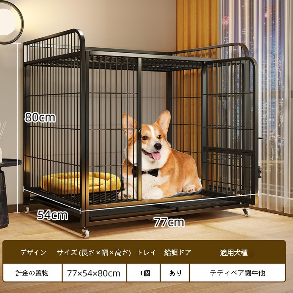 大型犬ケージ ステンレス 中型犬ケージ ペットケージ 犬用ゲージ