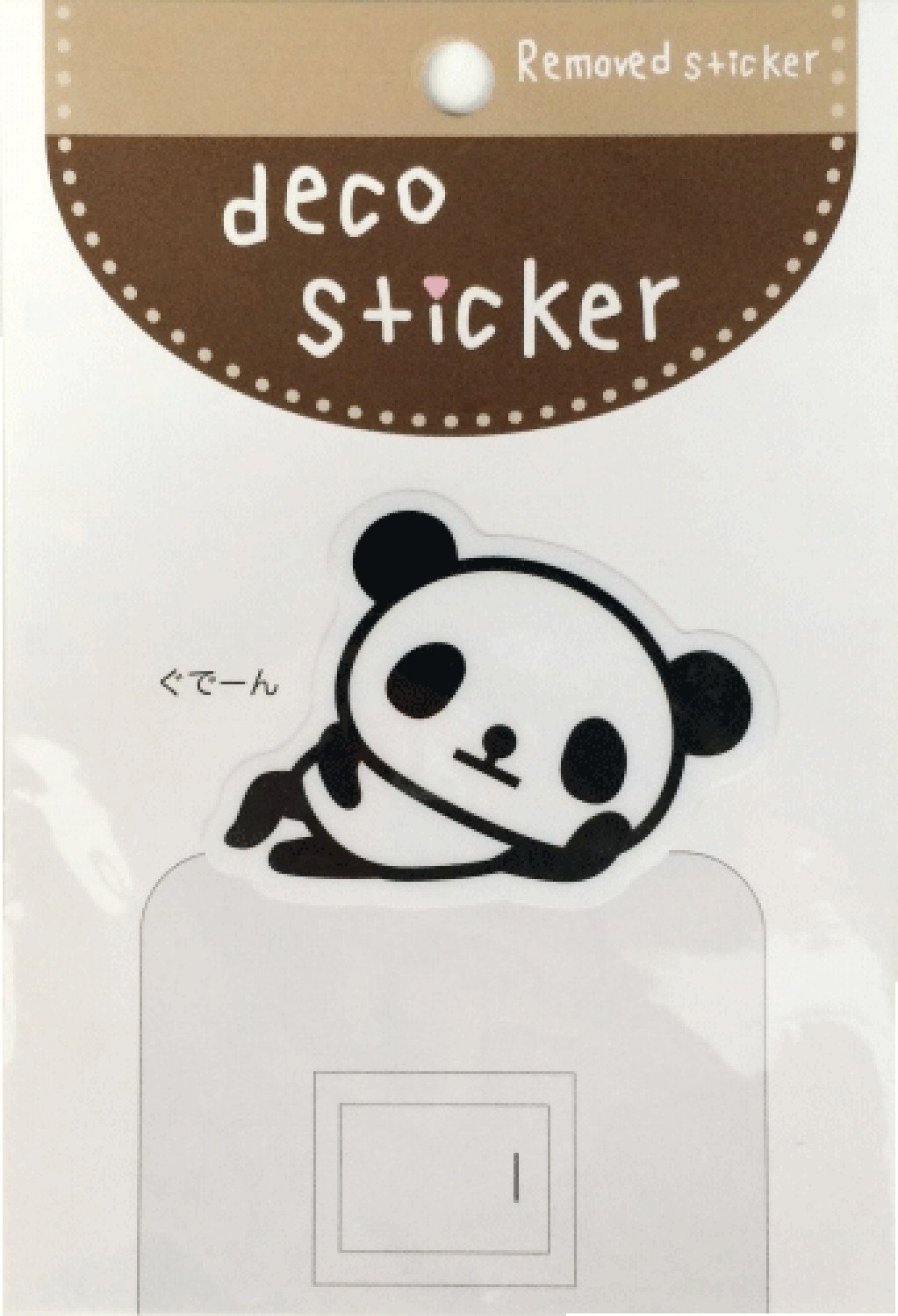 パンダるん　　ダブル SN29 変身しんちゃん (S) パンダVer.｜三英貿易株式会社