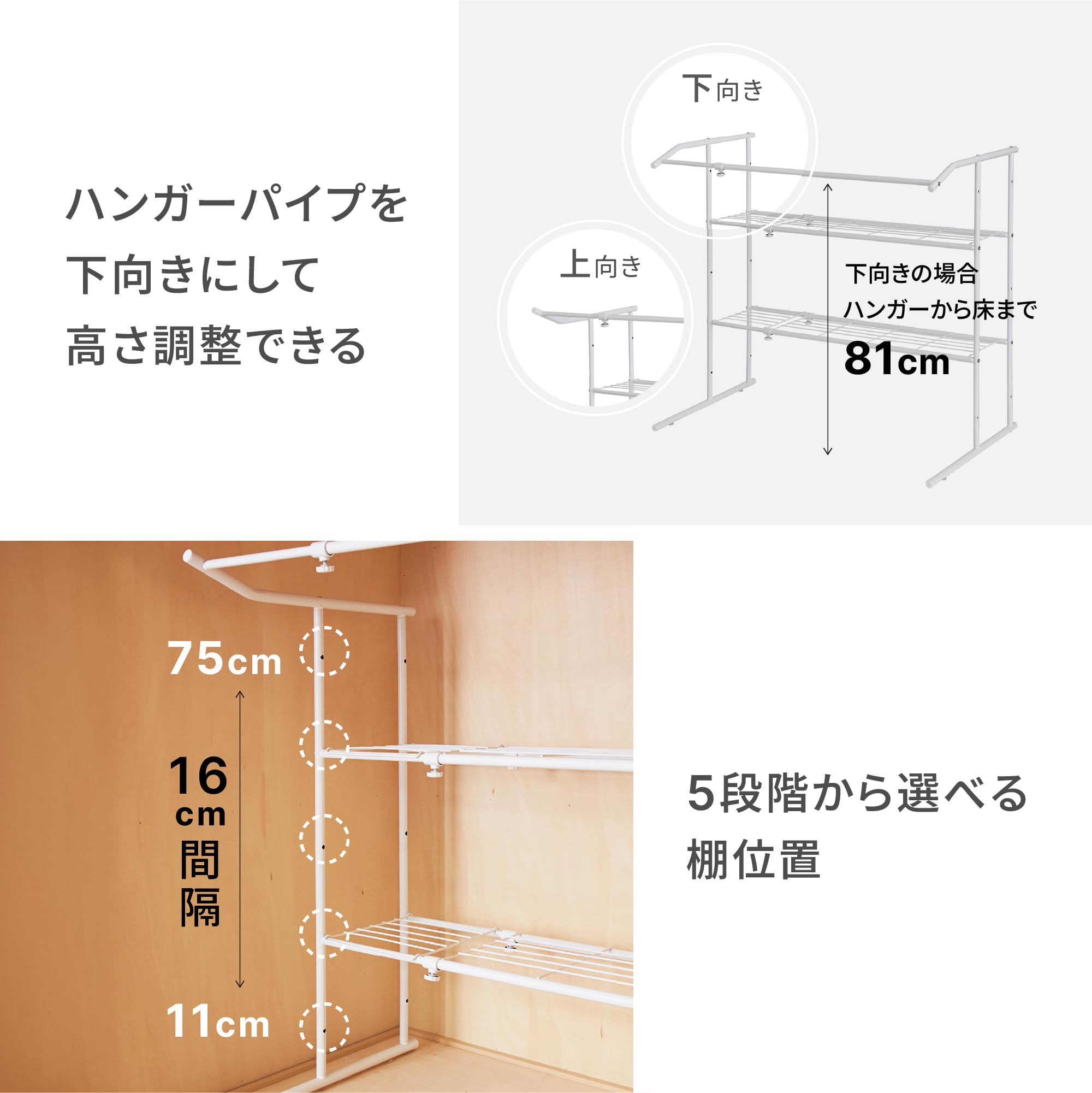 Amazon.co.jp: HEIAN SHINDO 押入れ収納棚 ハンガーパイプ付 横伸縮