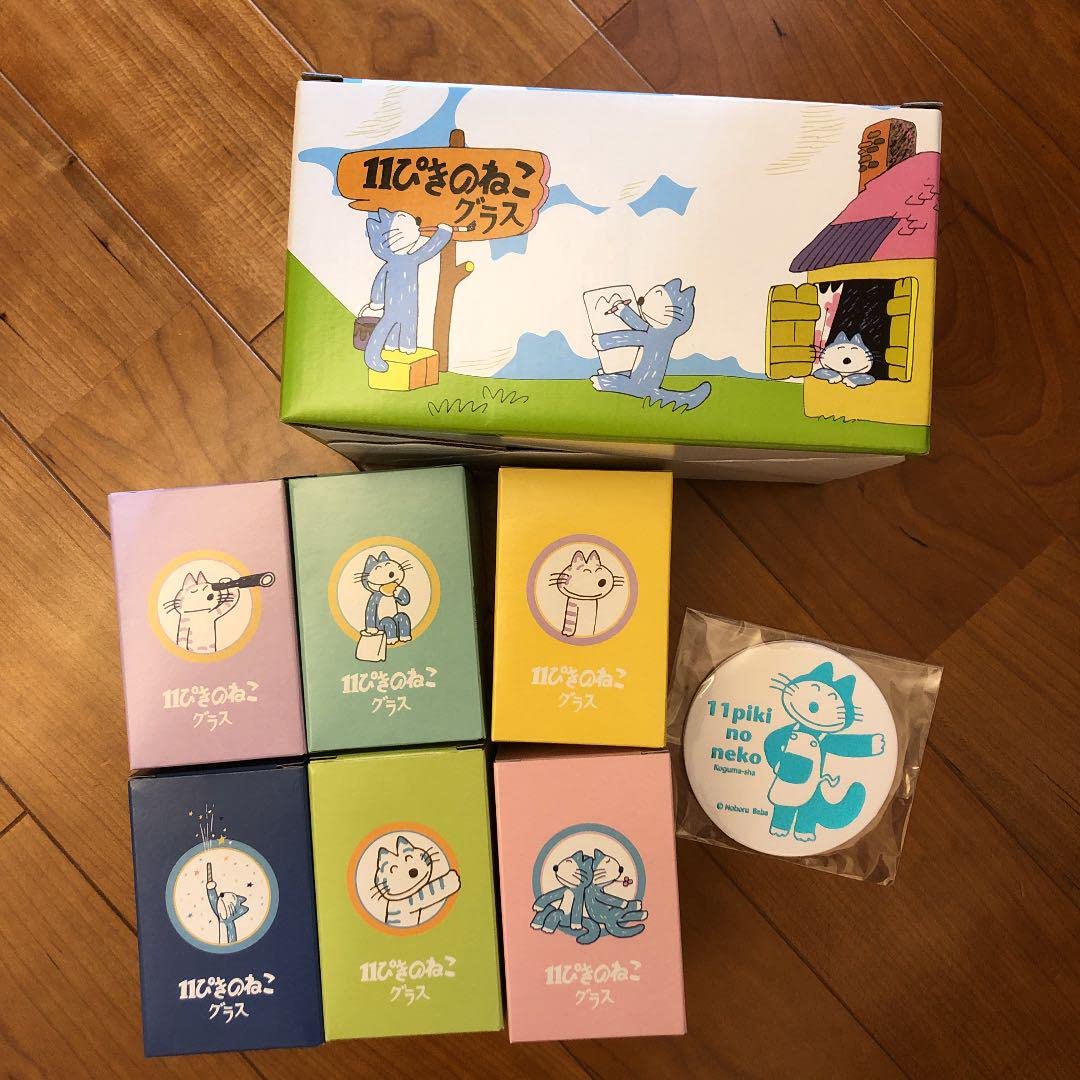 Amazon | 11ぴきのねこ グラスセット コップ | ノーブランド品 