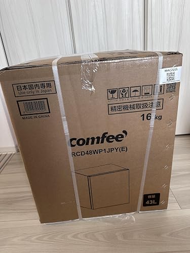 Amazon.co.jp: COMFEE' 冷蔵庫 88L 幅44.5cm 一人暮らし スリム Youniq