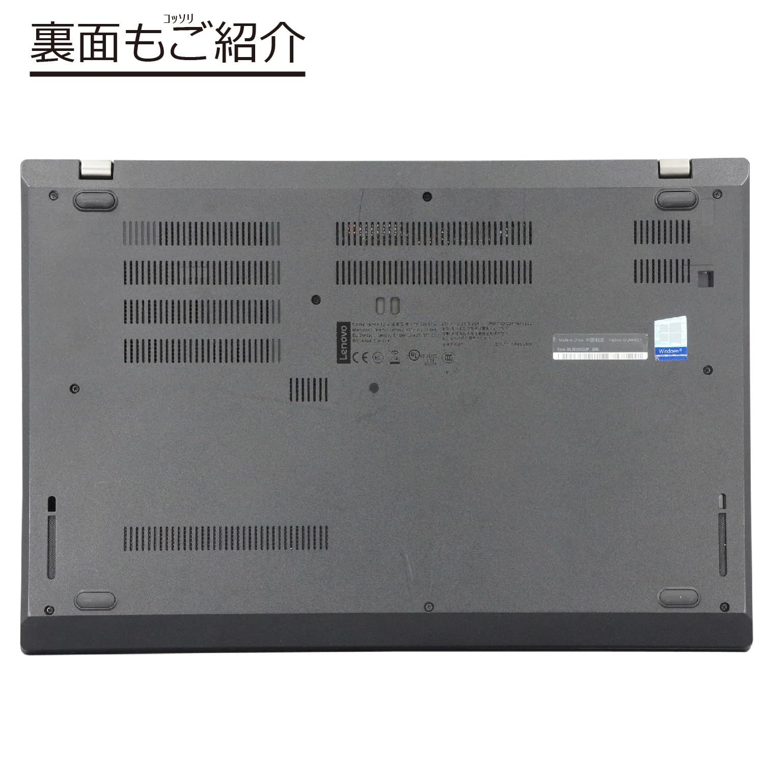 Amazon.co.jp: 中古パソコン ThinkPad L580 Windows11 ノートPC 一年 