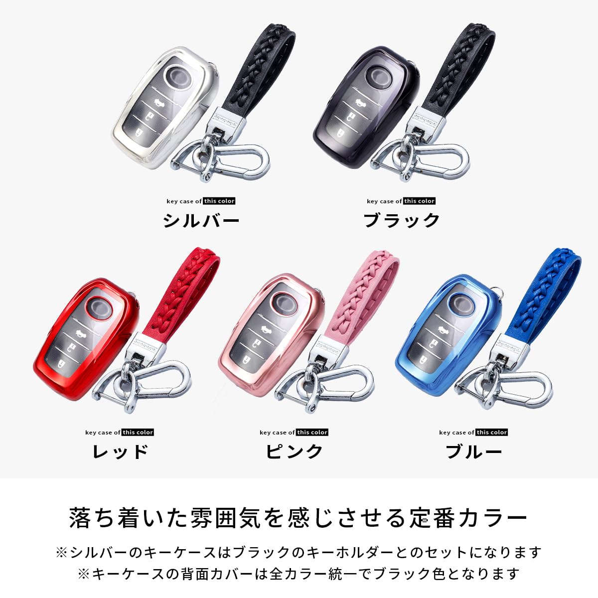 トヨタ スマートキー 10個セット 【公式通販】