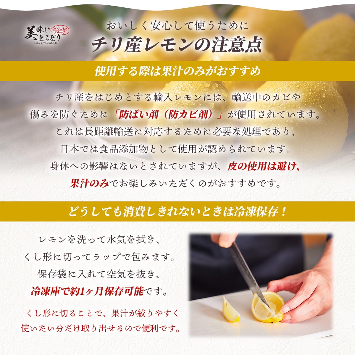 Amazon.co.jp: レモン (チリ産) ランク：訳あり ※ 野菜ソムリエ監修