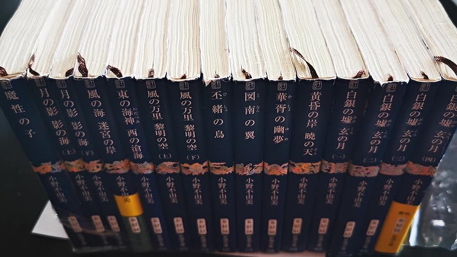 Amazon.co.jp: 十二国記 ライトノベル 1-15巻セット [文庫] 小野不由美