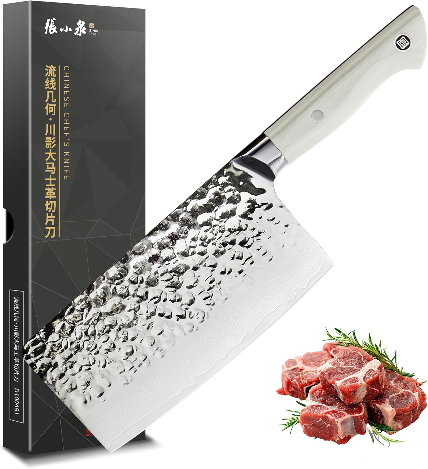 ZHANG XIAO QUAN Damascus Meat Cleaver 7”, Ultra Sharp Chinese Slice Knife Made of High Carbon Stainless Steel, Chinese Chef Knife for Meat Vegetable, Hundreds of Years of Masterful