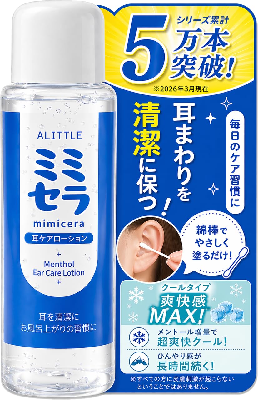ALITTLE ミミセラ クールタイプ 耳洗浄液 30ml