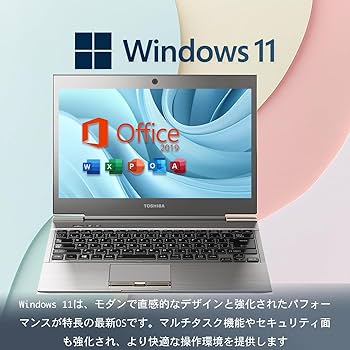 Amazon.co.jp: 【中古品】 Toshiba dynabook R632／H ノート