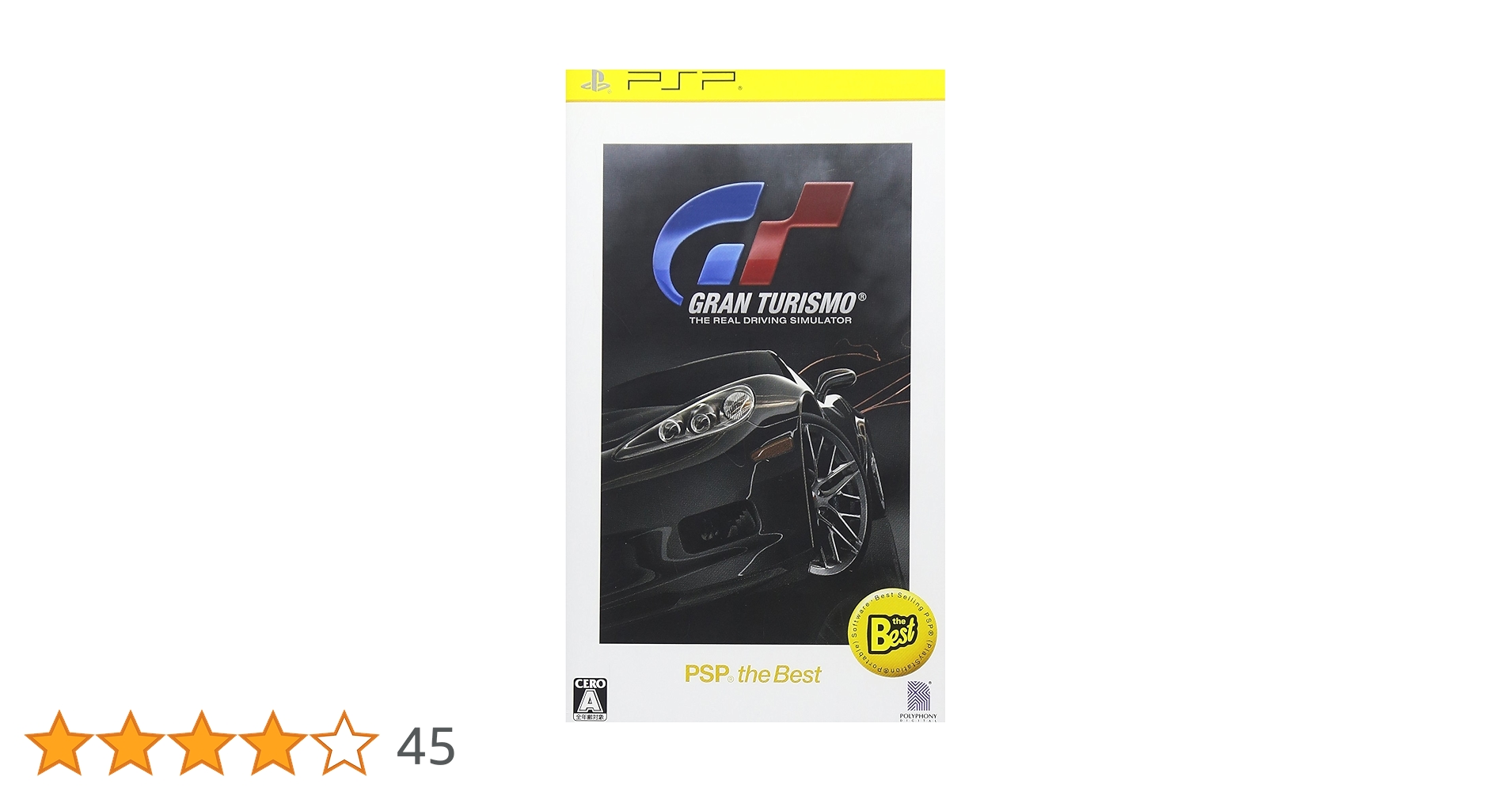 Amazon.co.jp: グランツーリスモ PSP the Best : ゲーム