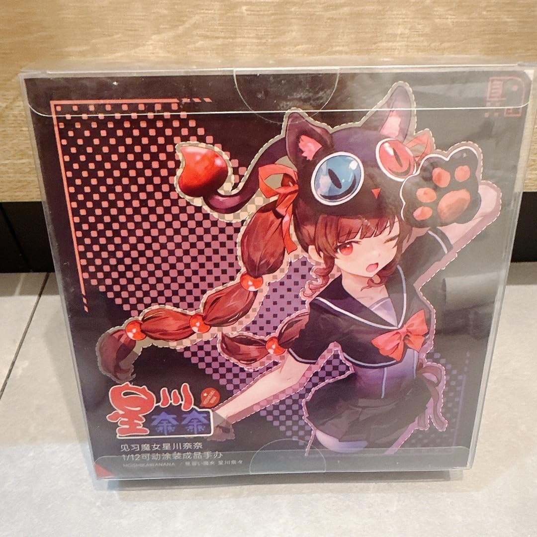次元具象[EXSSRION]見習い魔女 星川奈々 1/12スケール可動フィギュア 見習い魔女 星川奈々 1/12スケール 可動フィギュア[次元具象