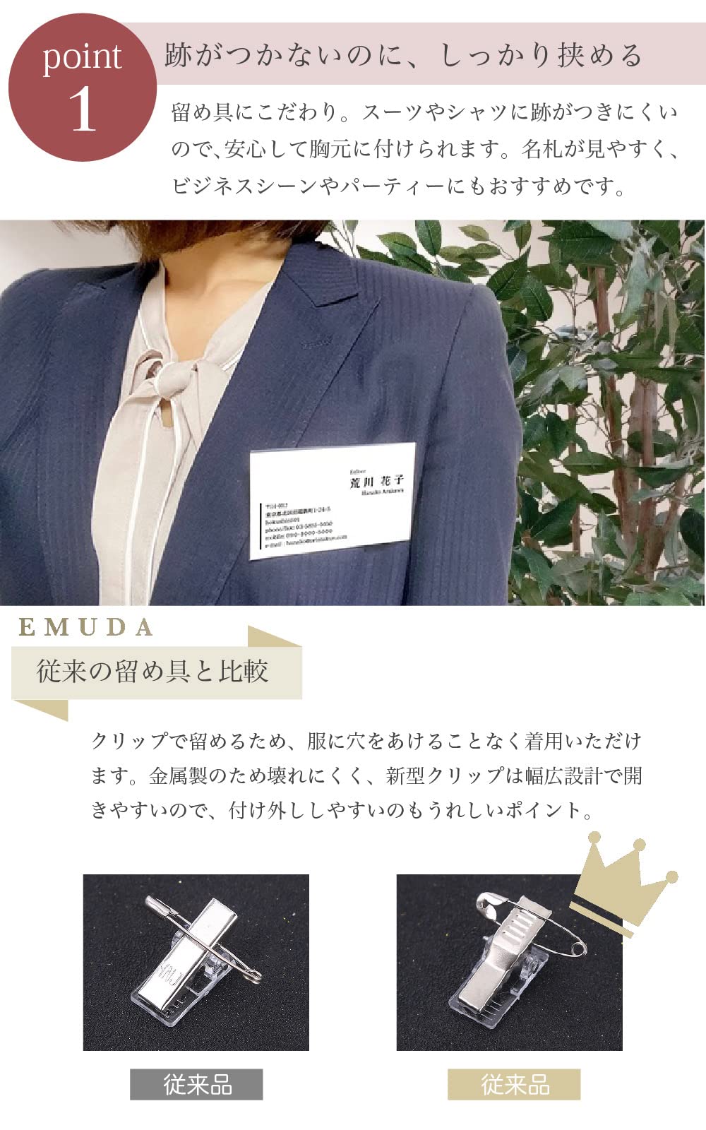 アウトレット通販店 - マクドナル名札2個＆新人用プレート - 安い買取