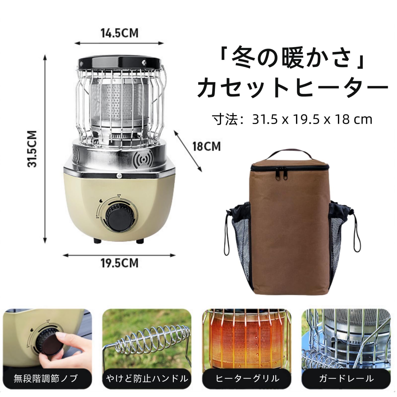 カセットガスストーブ ガスヒーター 1台2役 電源不要 停電対策 防寒対策 暖房機 釣り キャンプ用 本体カラー ベージュ Amazon | ガスストーブ カセット 1台2役 電源不要 ポータブル 小型軽量