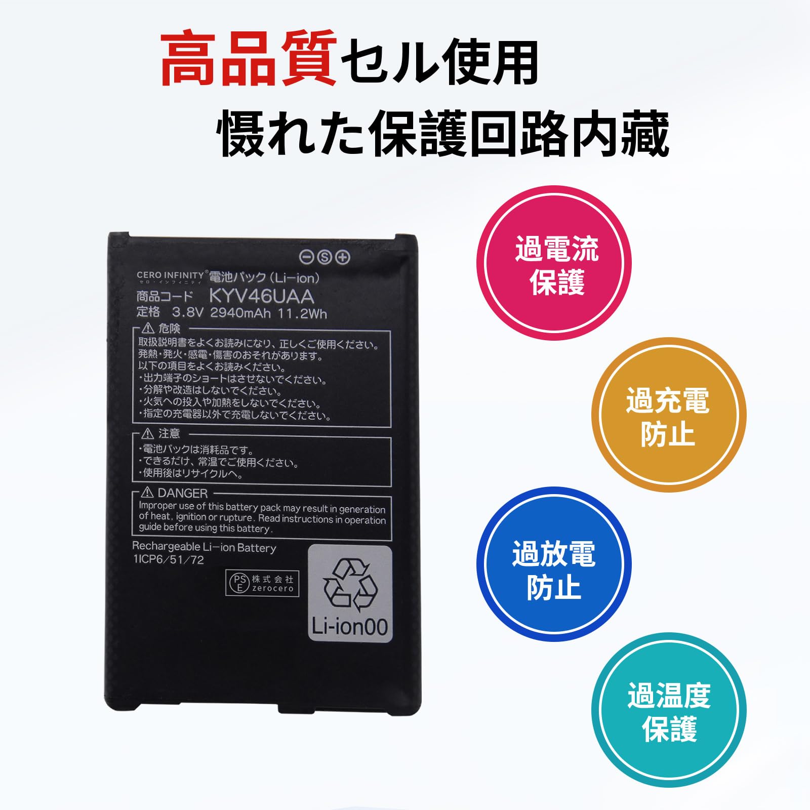 KYOCERA TORQUE G04 KYV46 ブラック バッテリー2個 au 互換品＜ 新品 ＞au TORQUE G04 トルク KYV46 電池パック
