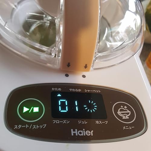 Amazon.co.jp: Haier JL-ICM720A Ice Deli Plus Ice Cream Maker