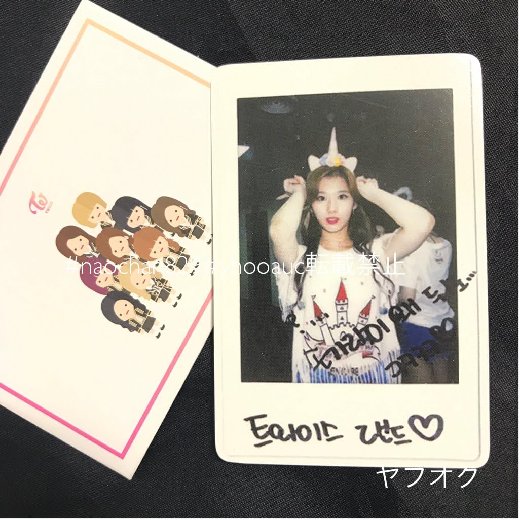 21春夏 公式 Twice トレカ ほぼサナちゃん 安いそれに目立つ Ins Com Mk