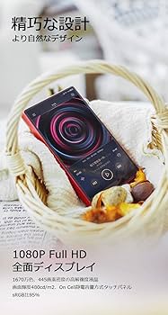 Amazon.co.jp: アイバッソ・オーディオ デジタルオーディオプレーヤー