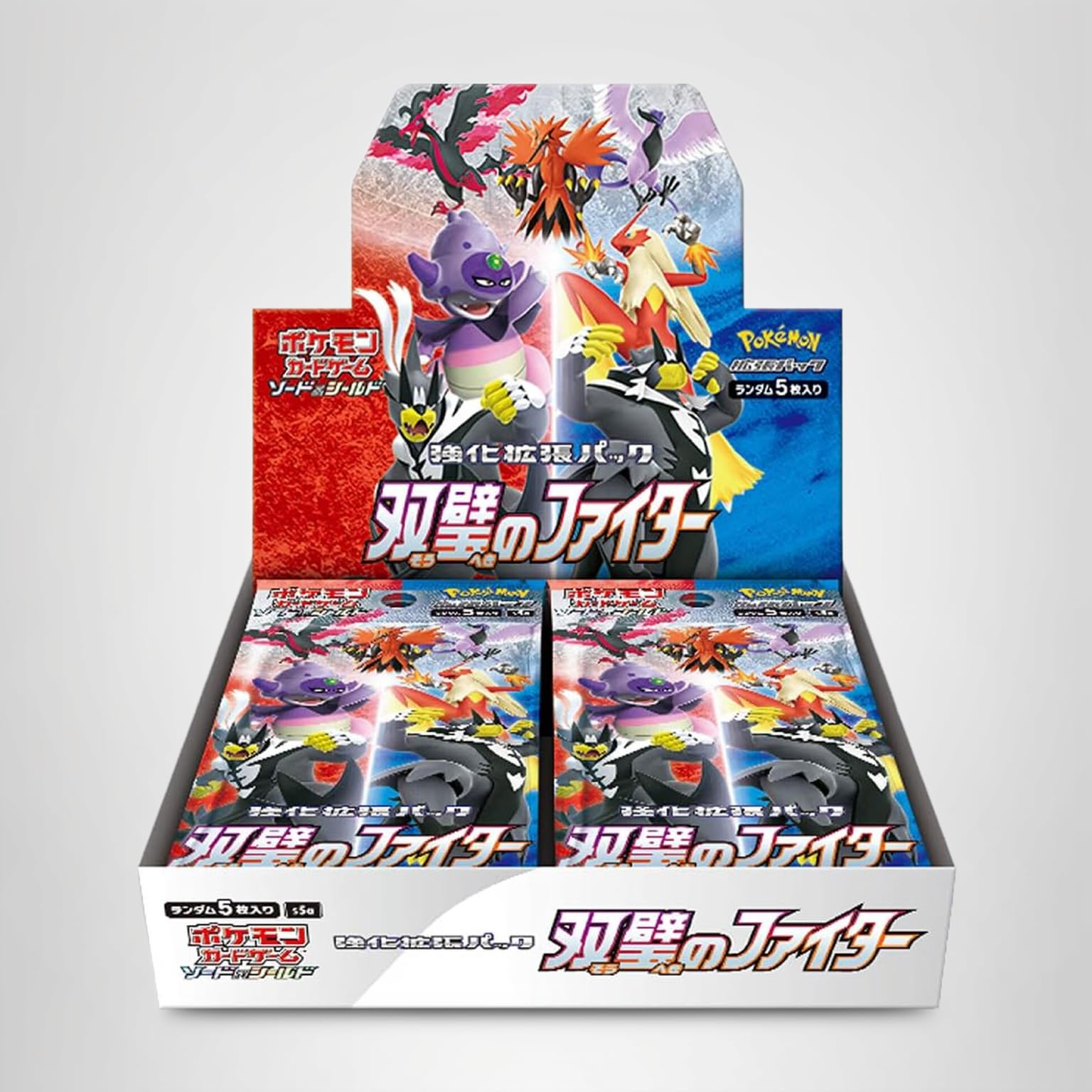 ポケモンカードゲーム 　拡張パック 　双璧のファイター　傷あり Amazon.co.jp: ポケモンカードゲーム ソード＆シールド 強化拡張パック