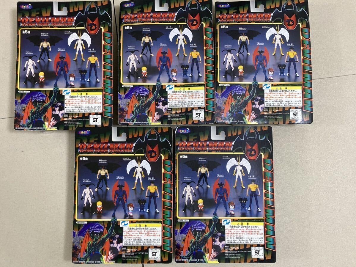 Amazon.co.jp: DEVILMAN ACTION FIGURE COLLECTION/デビルマン