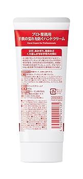 YAMAN プロ・業務用手肌の荒れを防ぐハンドクリーム 6本セット※オマケ付き 楽天市場】【300円OFFクーポン配布中!!】プロ・業務用 手荒れを