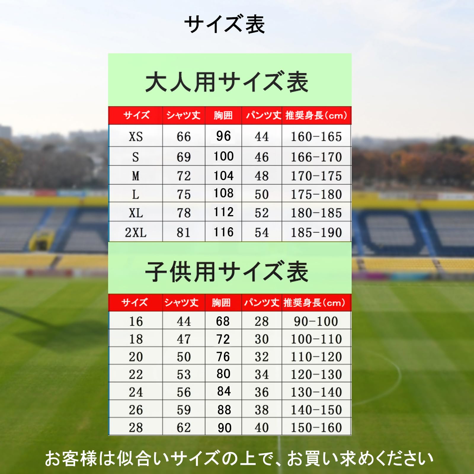 【きままなちょうちょ】4点セット 25-26 バルセロナ ラミン・ヤマル きままなちょうちょ様専用】4点セット 25-26 バルセロナ ラミン