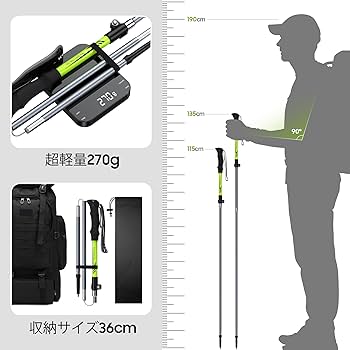 Amazon | KIZUNA PEAK トレッキングポール 折りたたみ 軽量 登山