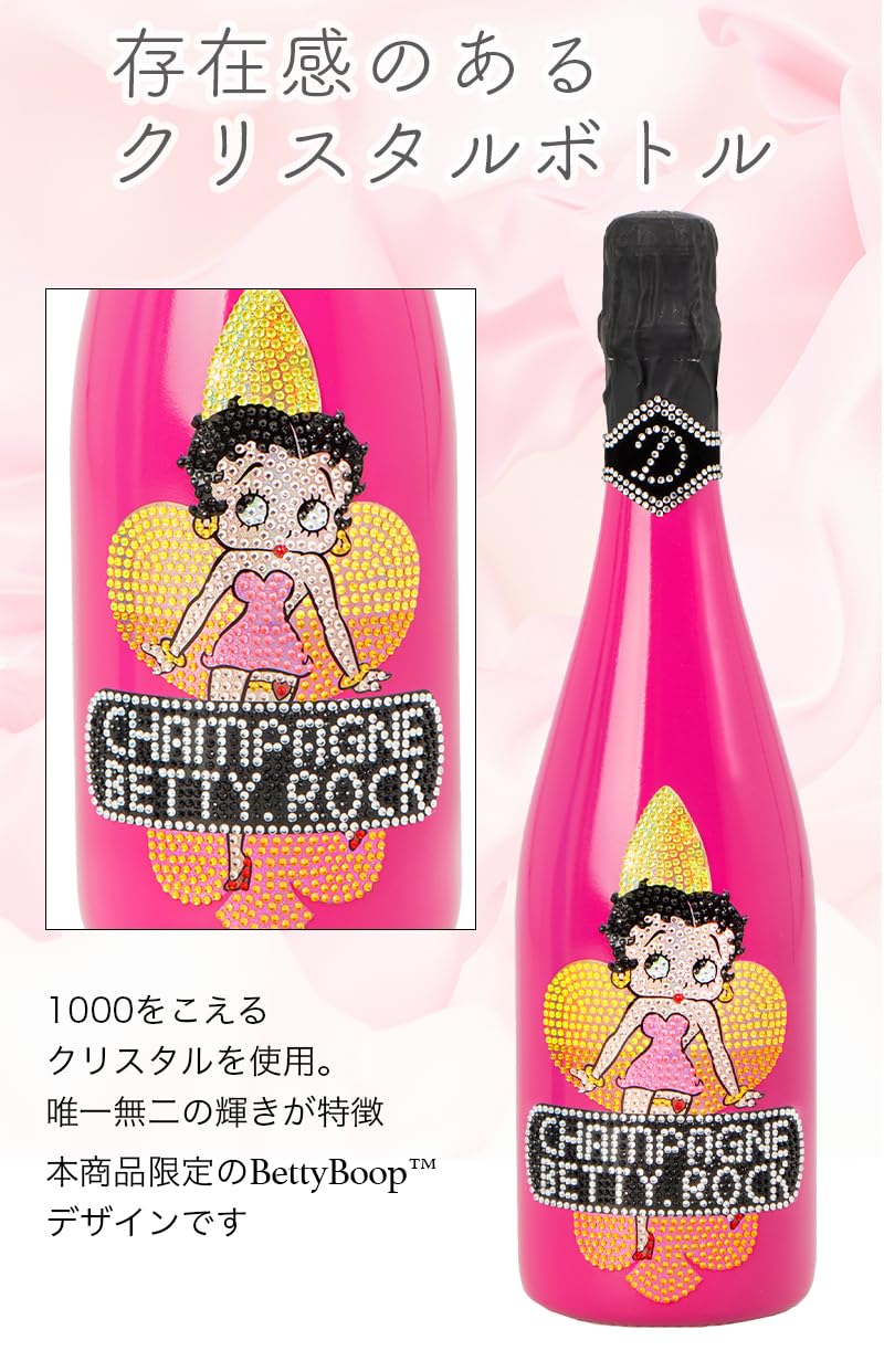 Amazon.co.jp: champagne BETTY.ROCK TWEED PINK : 食品・飲料・お酒