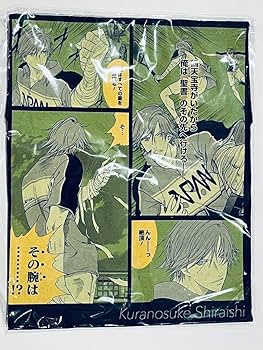 テニスの王子様 ひとりじめビックタオル 白石蔵之介 Amazon.co.jp: