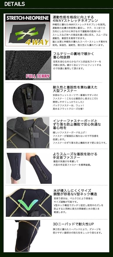 何でも揃う ウミネコ Umineko ウミネコ Umineko Um N06 ネ ネオプレーン 着心地抜群ストレッチ フルテリー仕様 S ウェットスーツ メンズ 5mm 厚さ Wii U Www Reinnec Cl 何でも揃う ウミネコ Umineko ウミネコ Umineko Um N06 ネ ネオプレーン 着心地抜群ストレッチ フルテリー仕様 S ウェットスーツ メンズ 5mm 厚さ Wii U Www Reinnec Cl