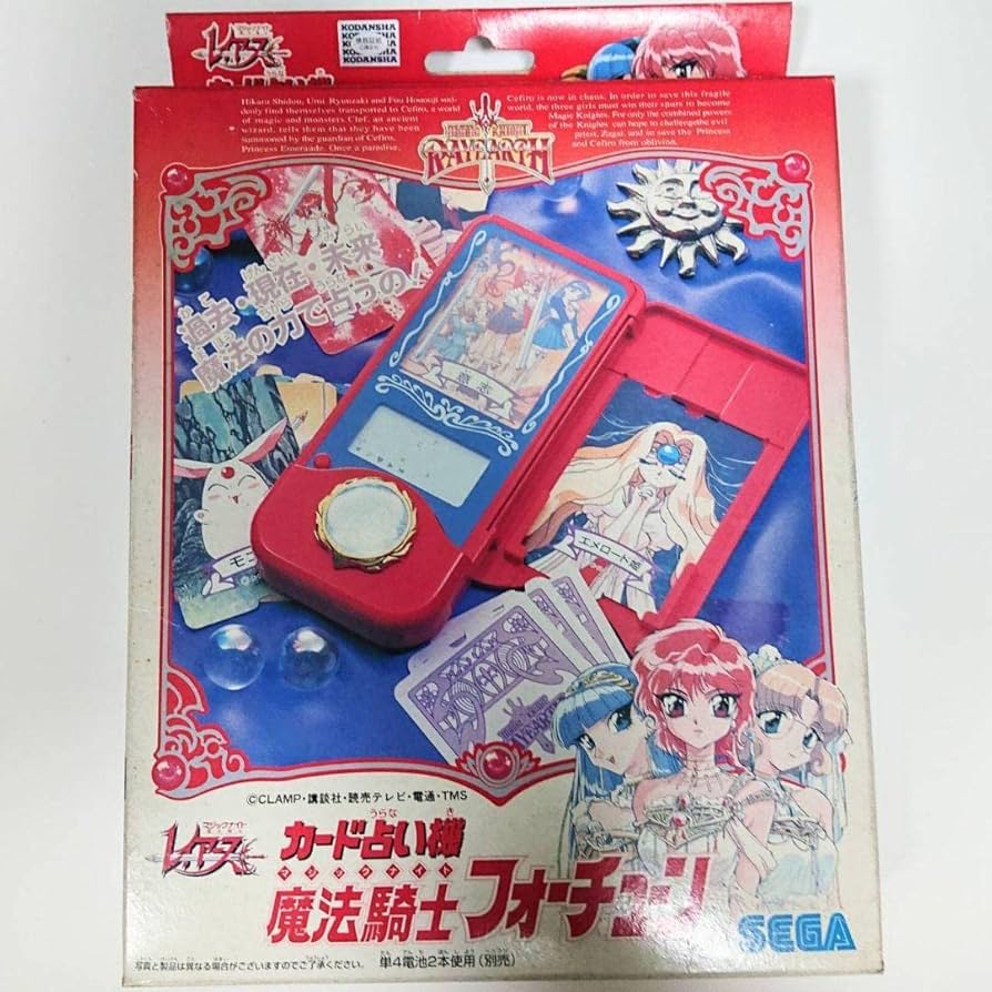 Amazon.co.jp: 魔法騎士 レイアース カード 占い機 グッズ