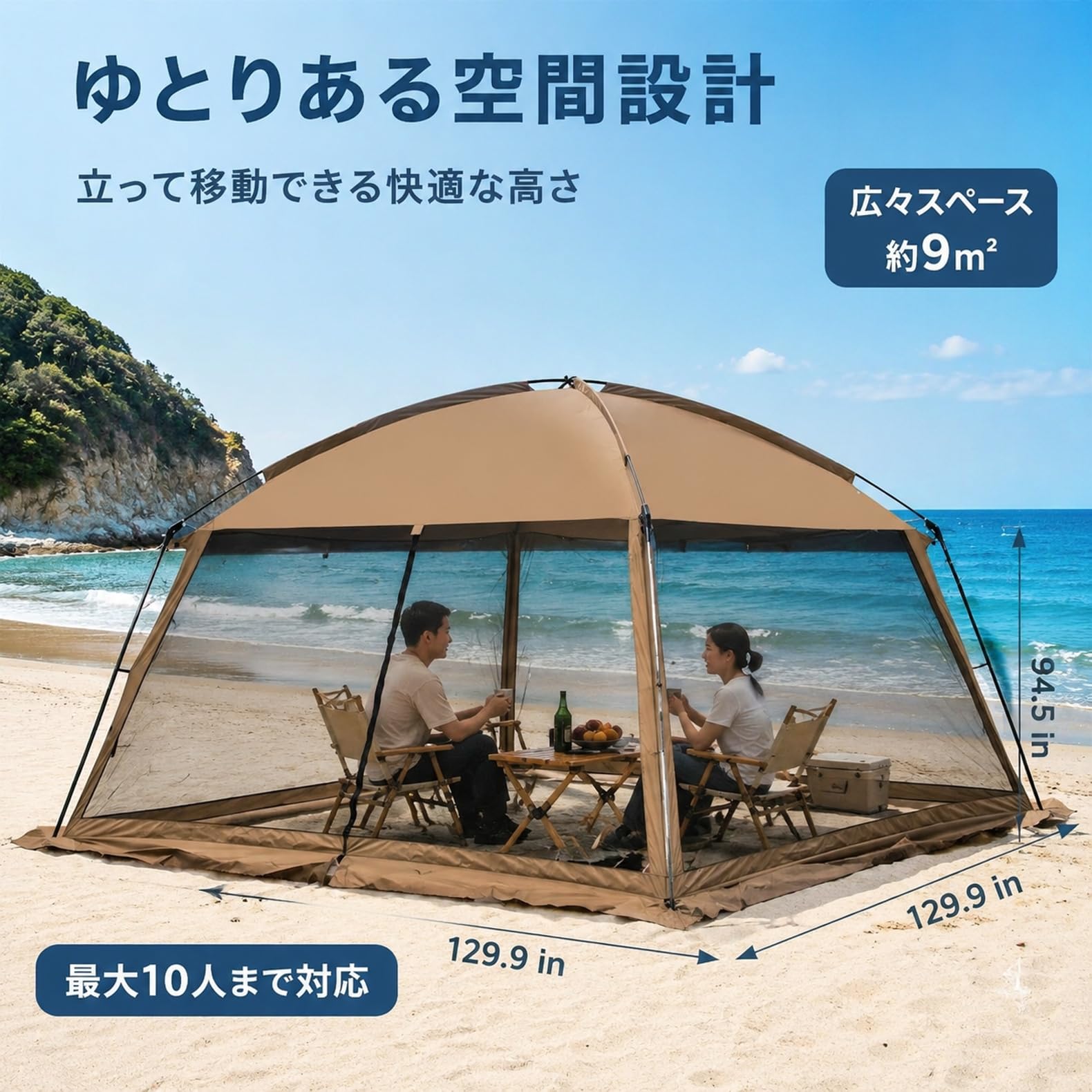 Amazon.co.jp: スクリーンタープテント 大型 ワンタッチ設営 330×330
