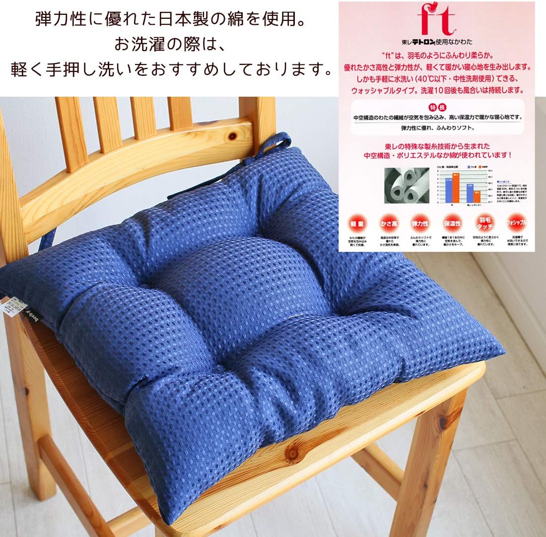 Amazon Co Jp ビーバイ 洗える 椅子用 シートクッション ひも付き ワッフル ひも付きシート 1枚 レッド 日本製 クッション シンプル 撥水 製品サイズ約42 42cm 座布団 佐川またはヤマト便 ギフト ダイニングチェア 椅子 45x45 子供 45 おしゃれ 食卓 施設 無地 チェア