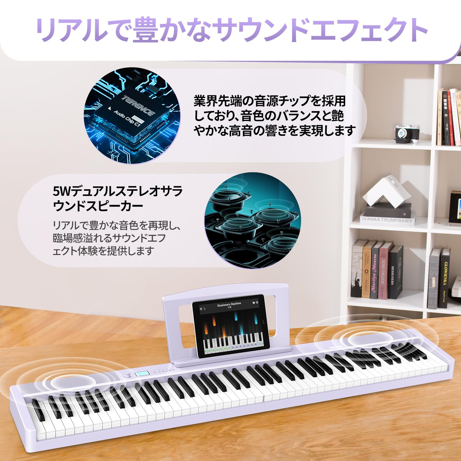 Amazon | TERENCE 電子ピアノ 88鍵盤 折り畳み タッチレスポンス鍵盤 