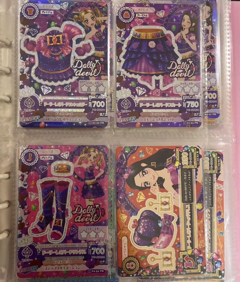 アイカツカード ドーリーレオパードコーデ Amazon.co.jp: アイカツカード ドーリーレオパードコーデ 大地の