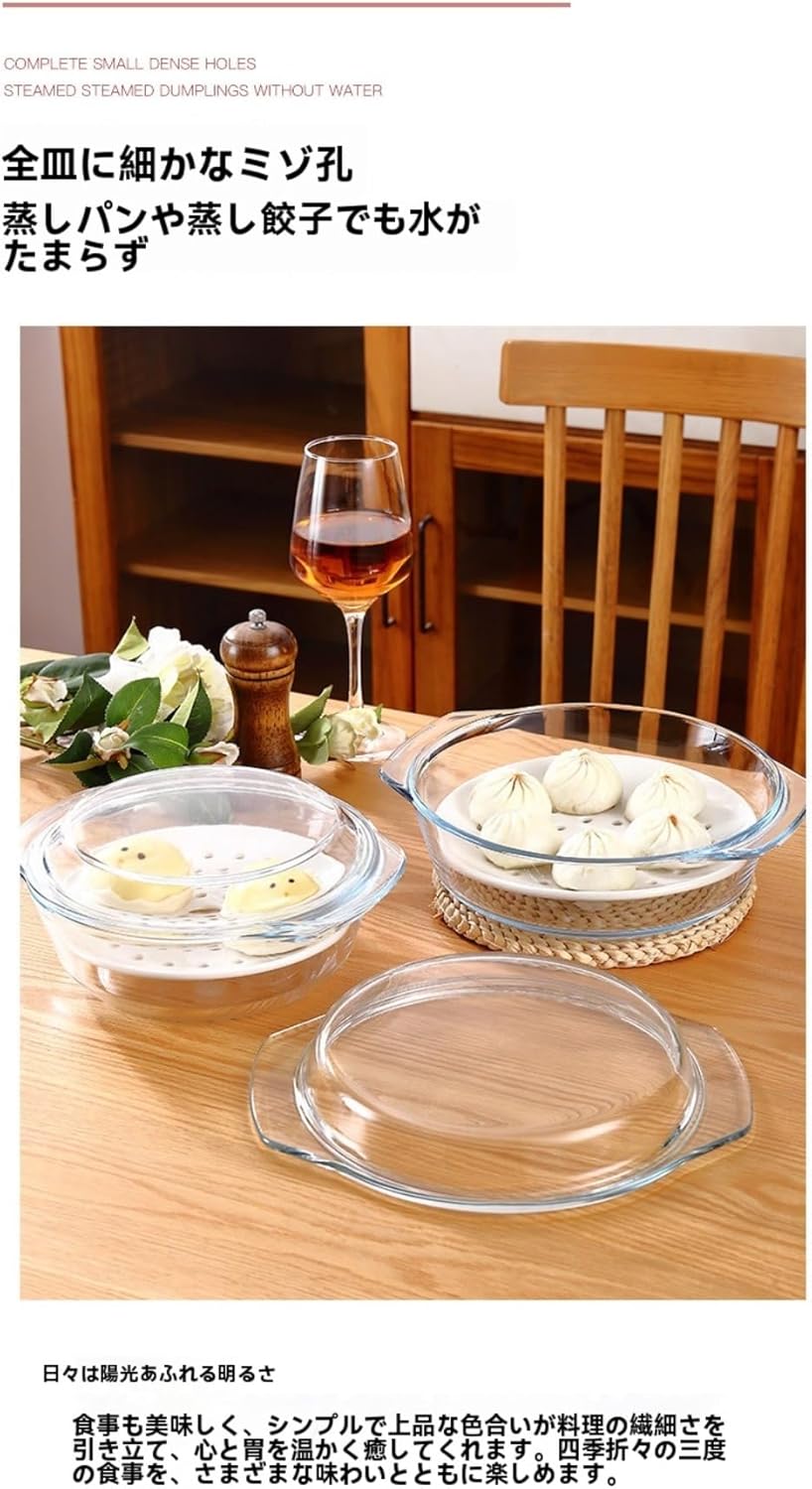 Lamanttガラス製丸型キャセロール、シチュー鍋、セラミック製餃子トレイ、多孔質蒸しトレイ、水切りトレイ、丸型フルーツトレイ、蒸し