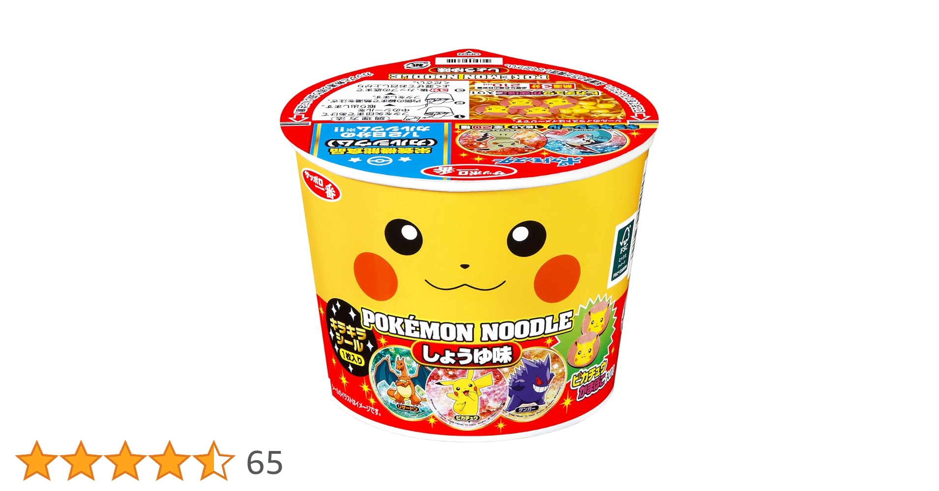 Amazon.co.jp: サッポロ一番 ポケモンヌードル しょうゆ味 38g×12個