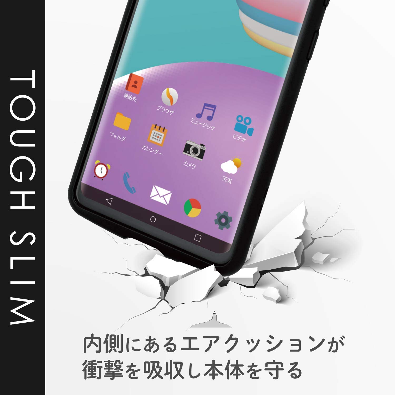 Amazon.co.jp: エレコム Galaxy A41 ケース TOUGH SLIM LITE 耐衝撃×高