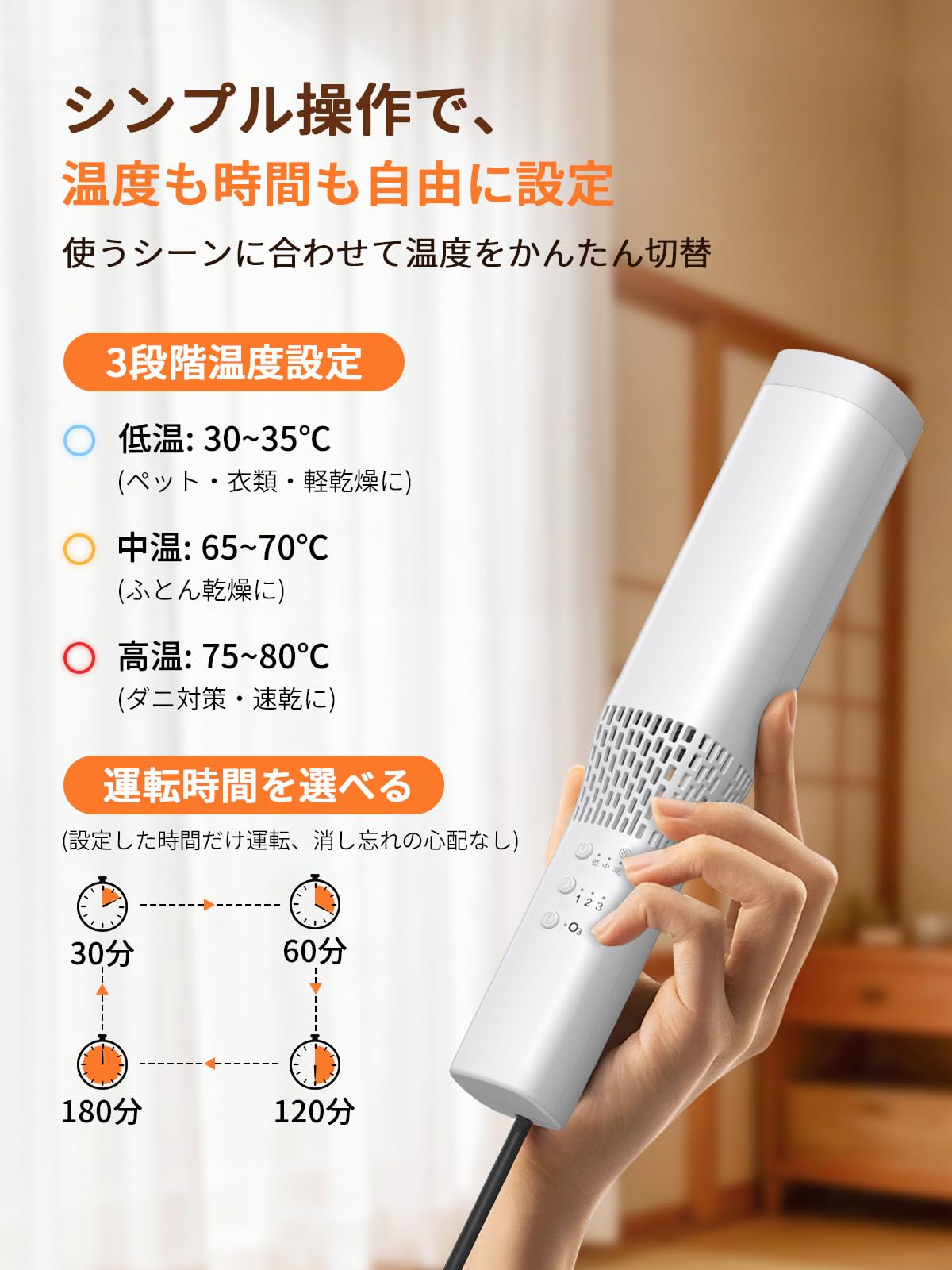 Amazon | 布団乾燥機 ダニ退治 【業界初・オゾン脱臭】 ふとん乾燥機