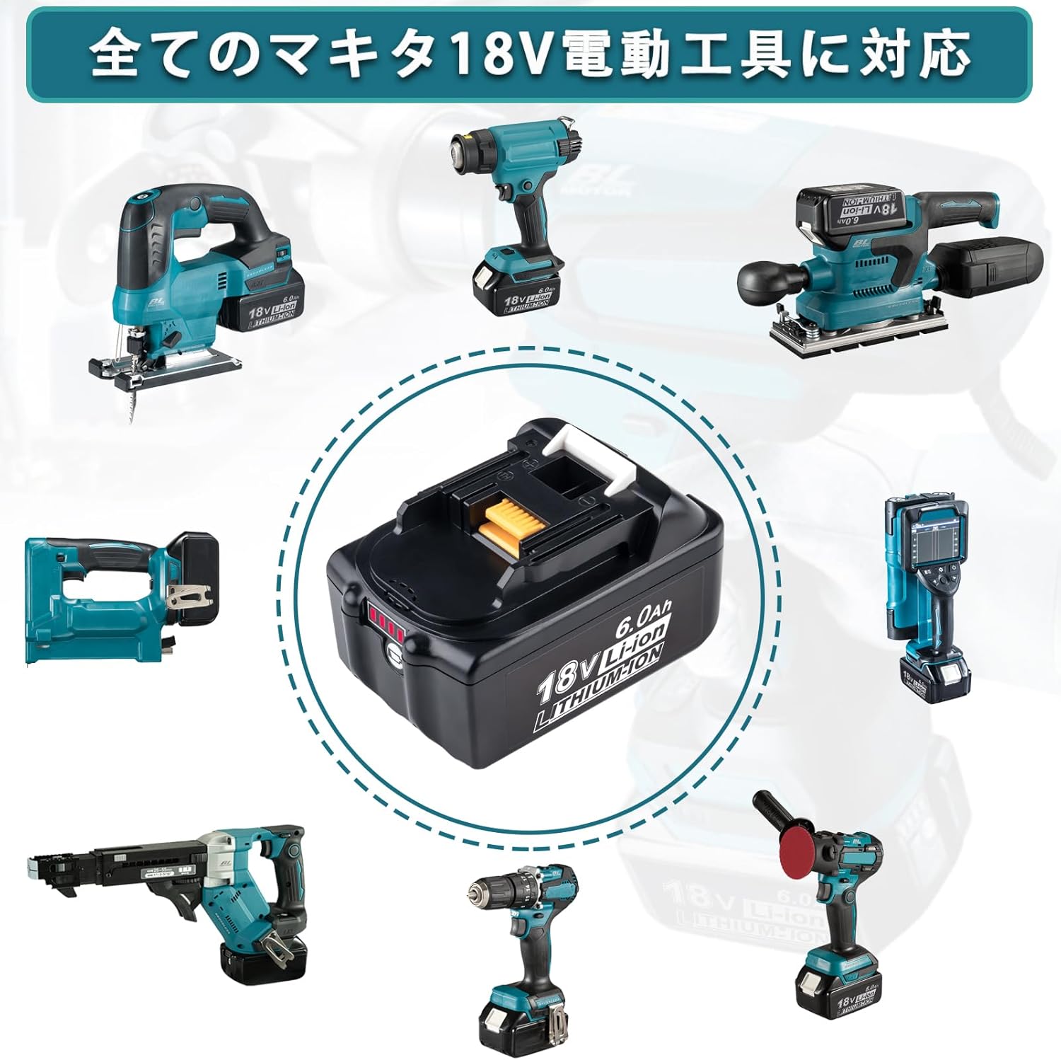 互換 マキタ 18V バッテリー 6.0Ah 2個装 BL1860 BL1860B BL1850 BL1840 BL1830B BL