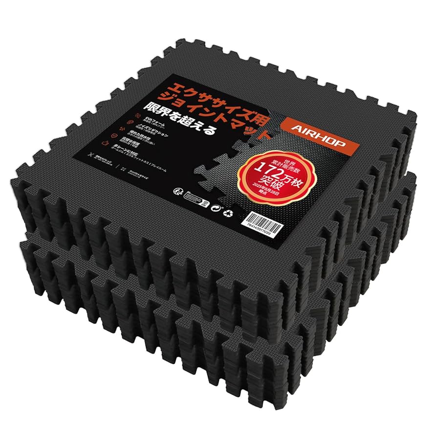 Amazon.co.jp: AIRHOP トレーニング ジョイントマット EVA素材