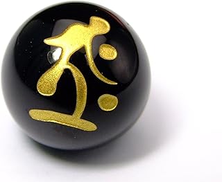 【hinryo】AA 梵字 16mm オニキス 彫り 天然石 パワーストーン (g3-447M タラーク:丑年&寅年)