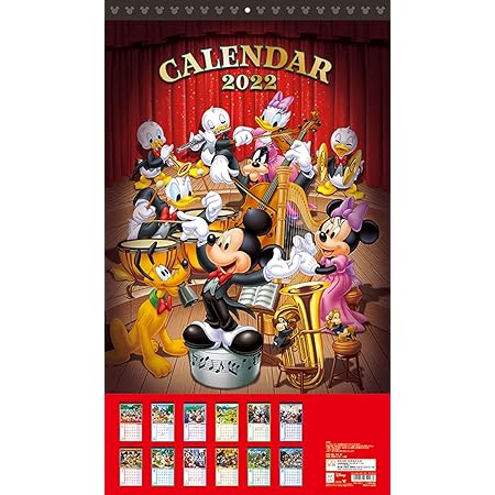 Amazon サンスター文具 ディズニー 22年 カレンダー 壁掛け スタンダード S 本体サイズ W351xh609xd3mm 365g 文房具 オフィス用品 文房具 オフィス用品 Amazon サンスター文具 ディズニー 22年 カレンダー 壁掛け スタンダード S 本体サイズ W351xh609xd3mm 365g 文房具 オフィス用品 文房具 オフィス用品